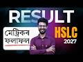 HSLC 2026 RESULT 🎯 SEBA BOARD ASSAM | মেট্ৰিক পৰীক্ষাৰ ফলাফল #hslc2026result #hslc2026 | Maths Assam