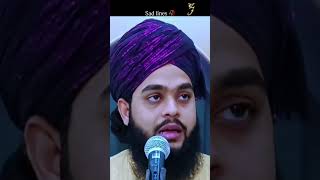 deep lines 🥀😥 #viral #muslimcontent #motivation #reels #shorts #line #youtubeshorts #content #follow