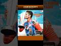 T20 World Cup 2026| Trophy SKY