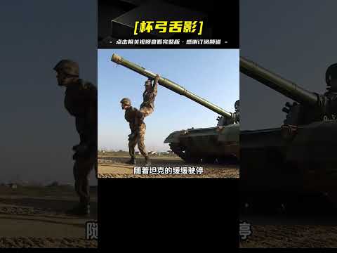 李二牛能否通過坦克的勇氣訓練 #我是特種兵之利刃出鞘