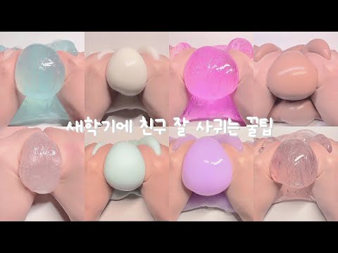 #액괴중학교1라 응앵 너 나랑 칭긔☆ 할뤠?