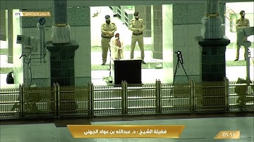 فجرية مميزة من سورة يونس للشيخ عبدالله الجهني 18 جمادى الاخرة 1442هـ