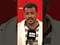 'Dhimma Finfinneetu cabsee manatti na hambise' | BBC News Afaan Oromoo