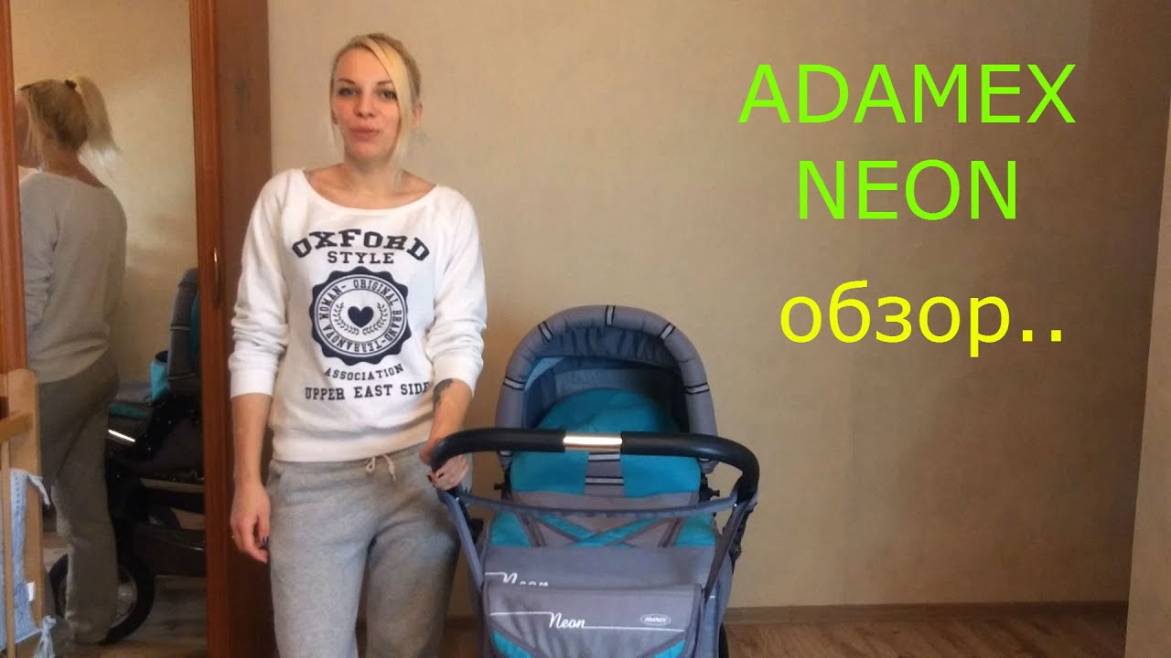 адамекс неон коляска фото онлайн адамекс неон коляска фото