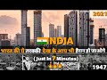 INDIA Case Study | GDP • Economy • Development • ISRO • Military • Manufacturing | Part - 4
