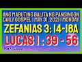 ANG MABUTING BALITA NG PANGINOON | MAY 31, 2021 | DAILY GOSPEL | ANG SALITA NG DIYOS | FSMJ CHANNEL Mp3 Song