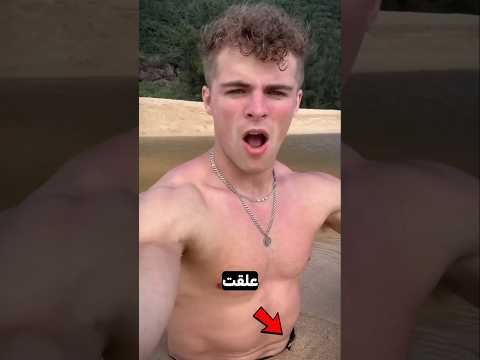 مذا يجب عليك ان تفعل إذا علقت في الرمال المتحركة