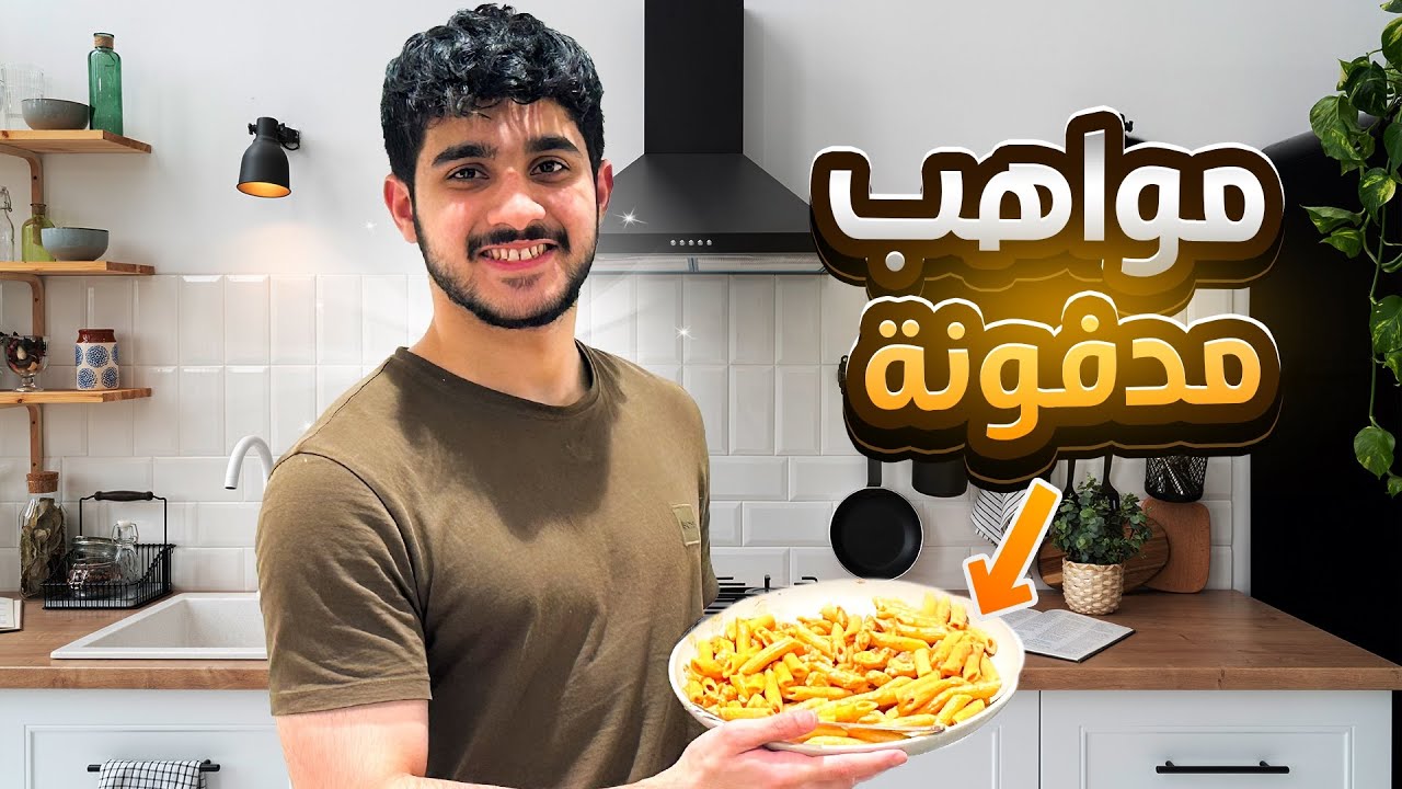 كيف يقضي المبتعث يومه في استراليا !