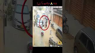 plzz sport me #cctvcamera