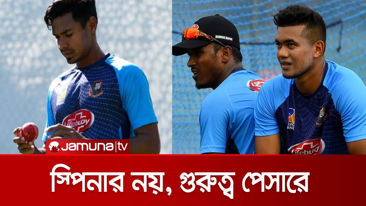 এবার টি২০ বিশ্বকাপে সেরা চারেও খেলতে পারে বাংলাদেশ | BD World Cup Team