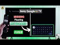 Fix- Sony Google TV Keyboard Not Showing Up!