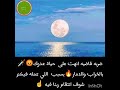 ضربه قاضيه انهت على  حياة عدوك😡🗡بالخراب والدمار🔥بسبب  اللي عمله فيكم شوف انتقام ربنا فيه ☝