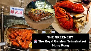 Download lagu THE GREENERY 🏨 THE ROYAL GARDEN TSIMSHATSUI, DINNER BUFFET