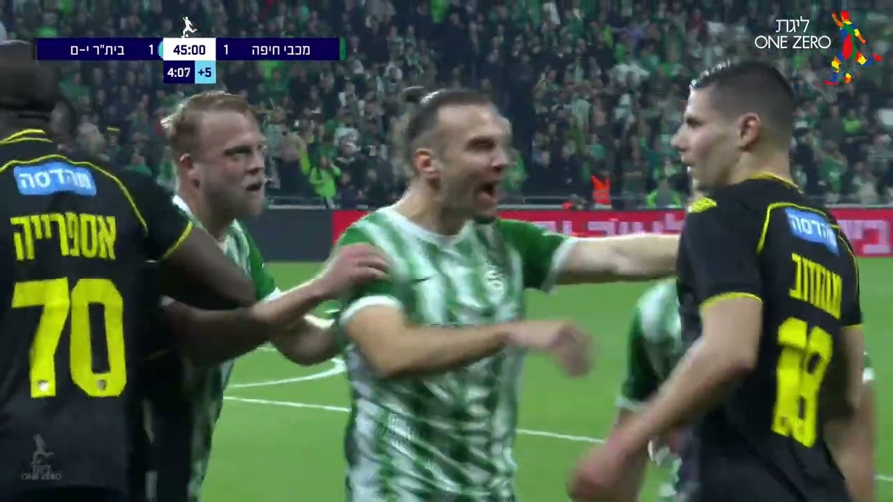 מחזור 24 | תקציר: מכבי חיפה - בית