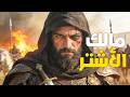 وحش صفين الذي أراد سحق جيش معاوية عن آخره