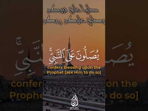 هو قدوتي وحبيبي