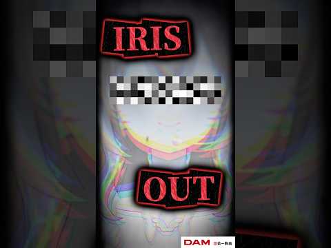 【歌ってみた】IRIS OUT / 米津玄師【我部りえる】#vtuber #shorts #あおぎり高校