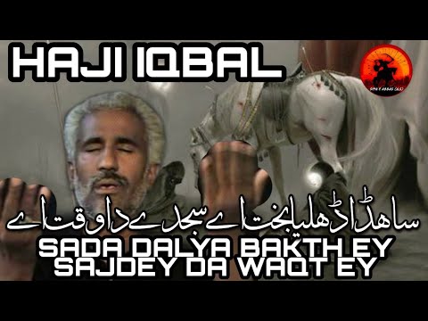 Haji iqbal - sada dalya bakht