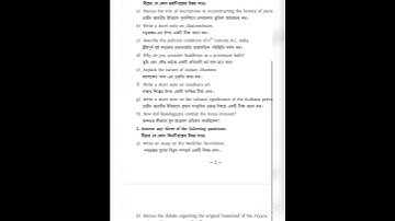 Burdwan University Sem-1 History honours CC-1 Question 2021 #historyquestions