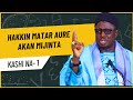 Hakkin Matar Aure Akan Mijinta Kashi Na Farko Sheikh Aminu Daurawa 