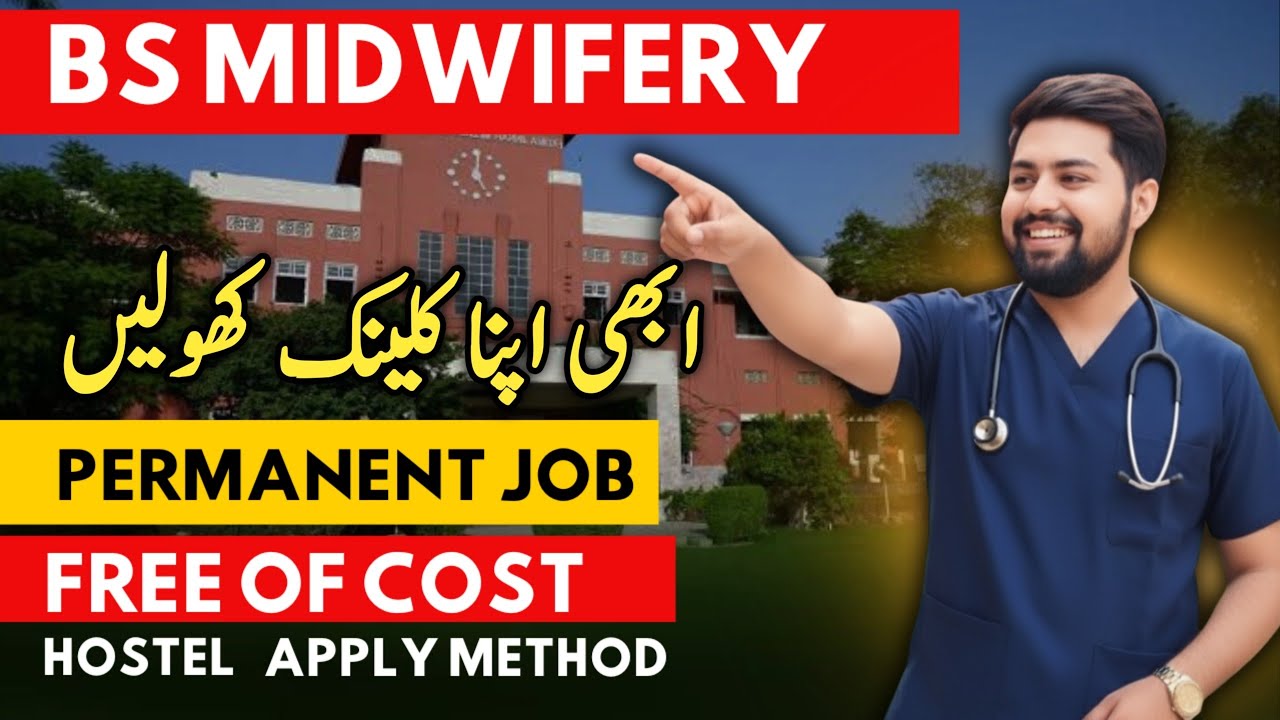 BS MIDWIFERY FREE ADMISSIONS 2025 ::FJMU :: FREE COMPLETE DEGREE 