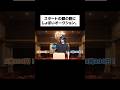 スタートの額の割にしょぼいオークション。#shorts