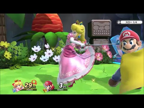 スマブラSP　ピーチ　選抜攻撃モーション　反転