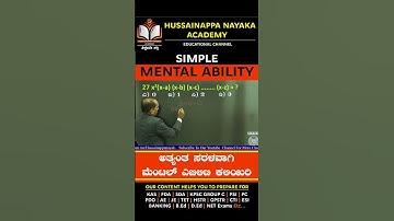 Mental Ability Shortcut Tricks | Manjunatha Badagi @HussainappaNayakaAcademy