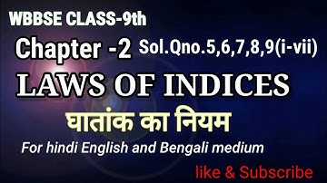WB Class-9th maths|Chapter-2|Indices|Qno.5-9