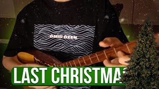 Last Christmas На Домбре