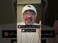 اضحك مع النبي محمد