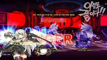 [Elsword KR] Energy Fusion Theory - Code: Ultimate [0:59]