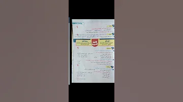 امتحانات مطالعة ونصوص وفنون الكتابة ثالثة اعدادى ازهر الترم الاول ٢٠٢٣م 