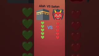 #allah#shortsviral#allah#saitan🕋🕋🕋🕋🕋🕋👹👹👹🕋🕋💚💚❤️💚💚💚