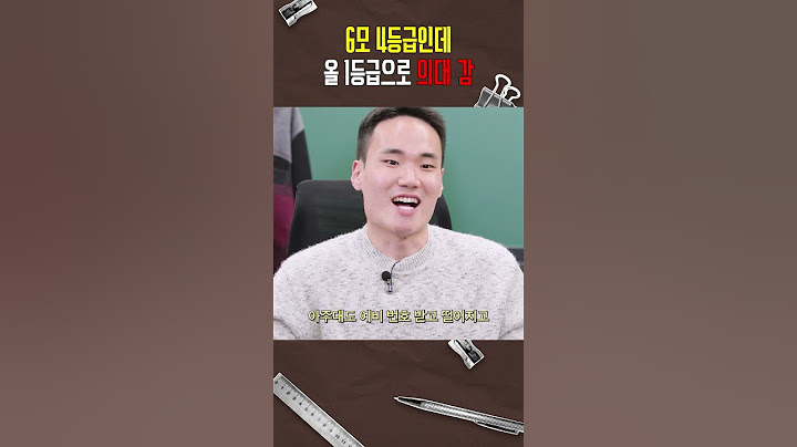6모 망쳤지만 수능 올1! 의대 합격 정시 파이터의 비결은? | 출석번호XXX #재수 #모의고사 #공부자극