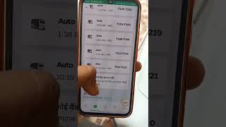 Ola Auto म इतन कमई