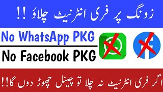 zong  New VPN 2022 today screenshot 5