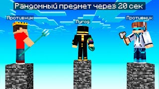 ПУГОД С ПИНГОМ ИГРАЕТ И ОБЩАЕТСЯ С ЧАТОМ В ОДНОМ БЛОКЕ НА CUBECRAFT!?