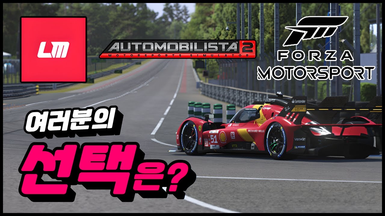 le-mans-24h-circuit-youtube