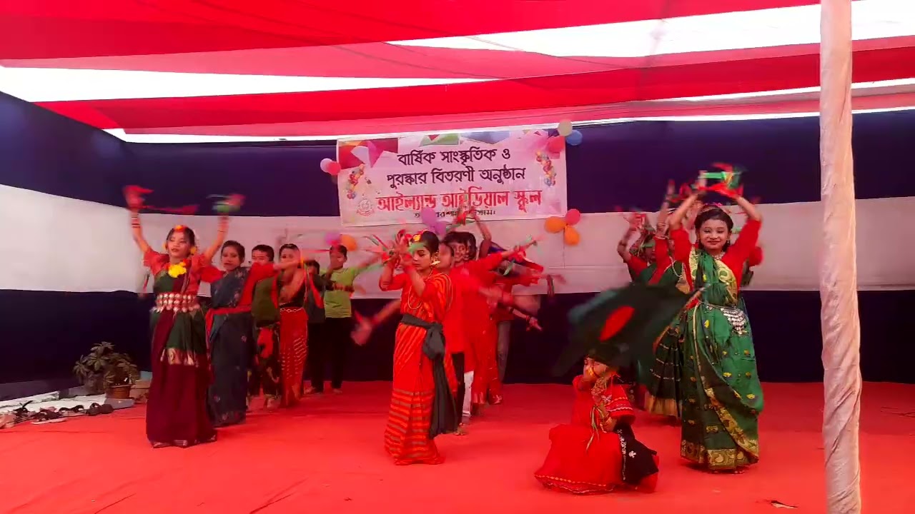 বেশ বেশ আমার সোনার বাংলাদেশ ❤️🇧🇩