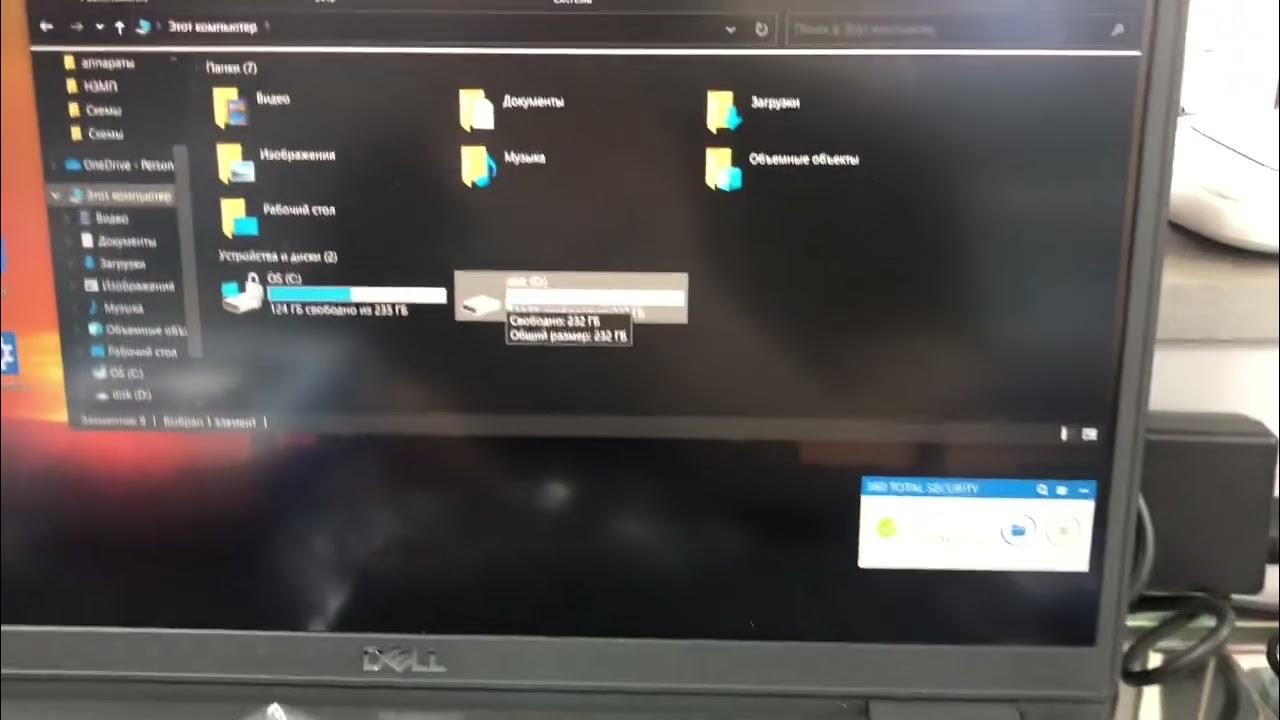 Внешний жесткий диск 256гб - YouTube