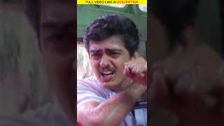 Idhukkellam Enna Artham?