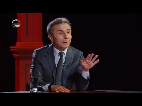 ბიძინა ივანიშვილი სტუმრად გადაცემაში \"SWOT ანალიზი\" - 27 ნოემბერი, 2019