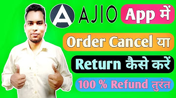 Ajio App Me Order Cancel Kaise Kare | Ajio App Me Product Return Kaise Kare | Ajio Cancel Order 2021