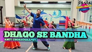 Dhago Se Bandha Rakshabandhan Special Dance  Choreography By Amit | Rakhi Song | Most Populer song screenshot 1