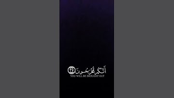 #اكسبلور #المصحف #kuran #حالات_واتس #قران_كريم آيات قصيرة من القرآن حالات واتس آب
