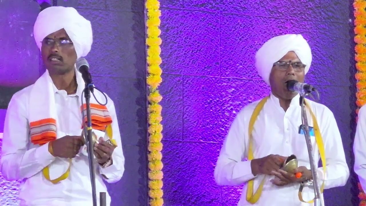 गायनाचार्य ह.भ.प. माऊली महाराज तिकोणे व हभप दत्ता महाराज केदारी यांनी गायलेली चाल 