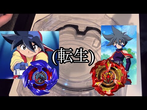 嘘つくんじゃねぇ！！】木宮タカオvs火渡カイ(転生)のベイブレード