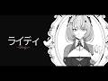 ライディ - 黒うさぎ【Zenless Zone Zero】
