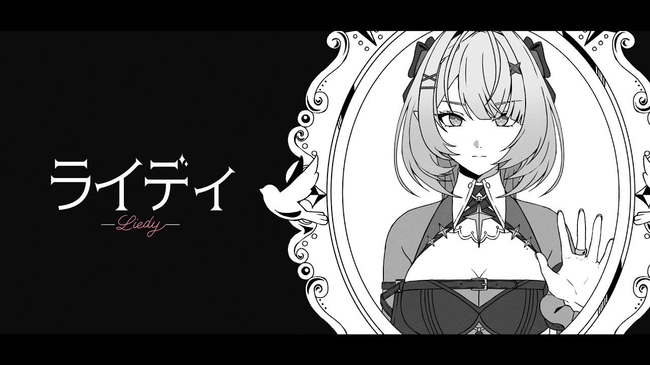 ライディ - 黒うさぎ【Zenless Zone Zero】